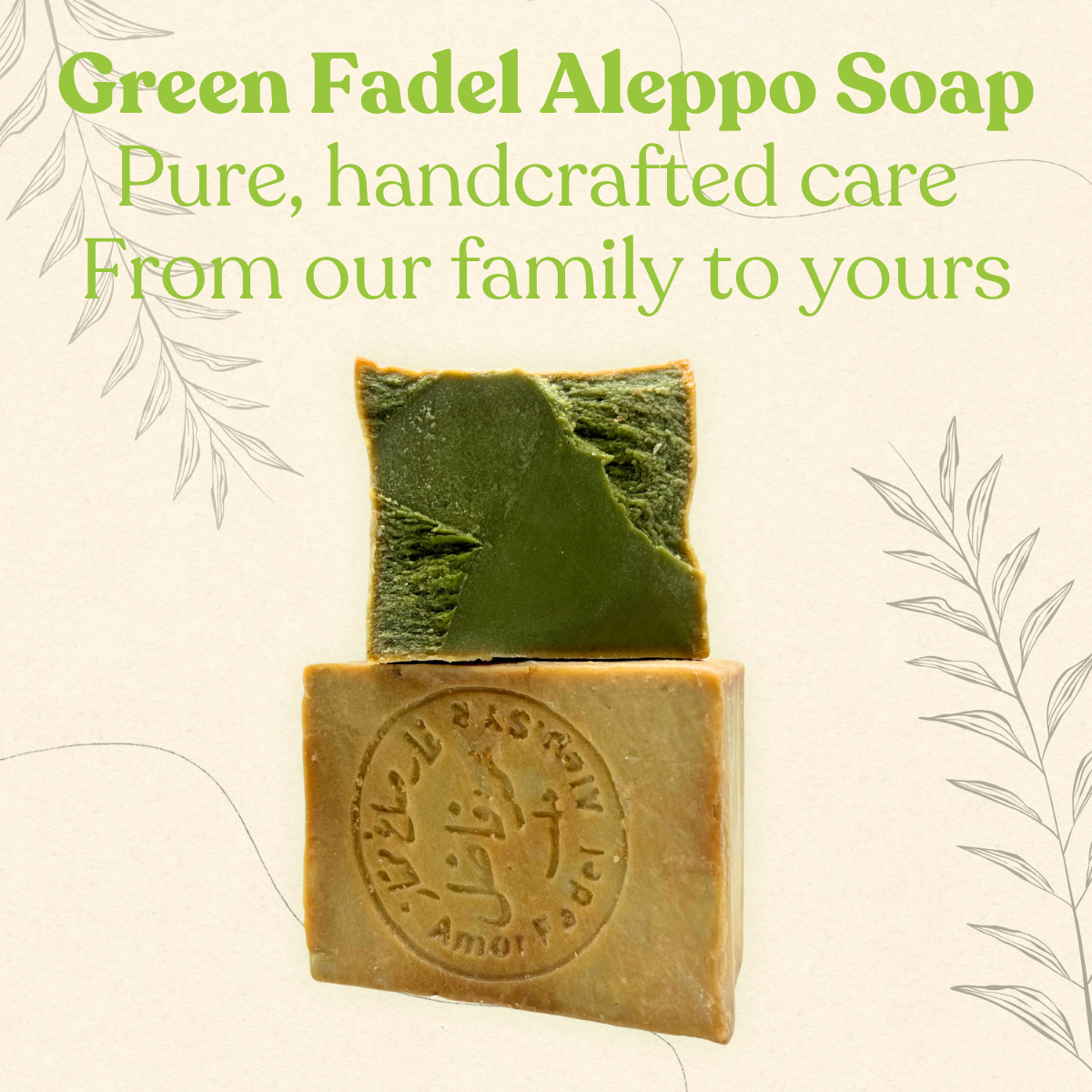 Genuine Aleppo Soap, 100% Olive Oil