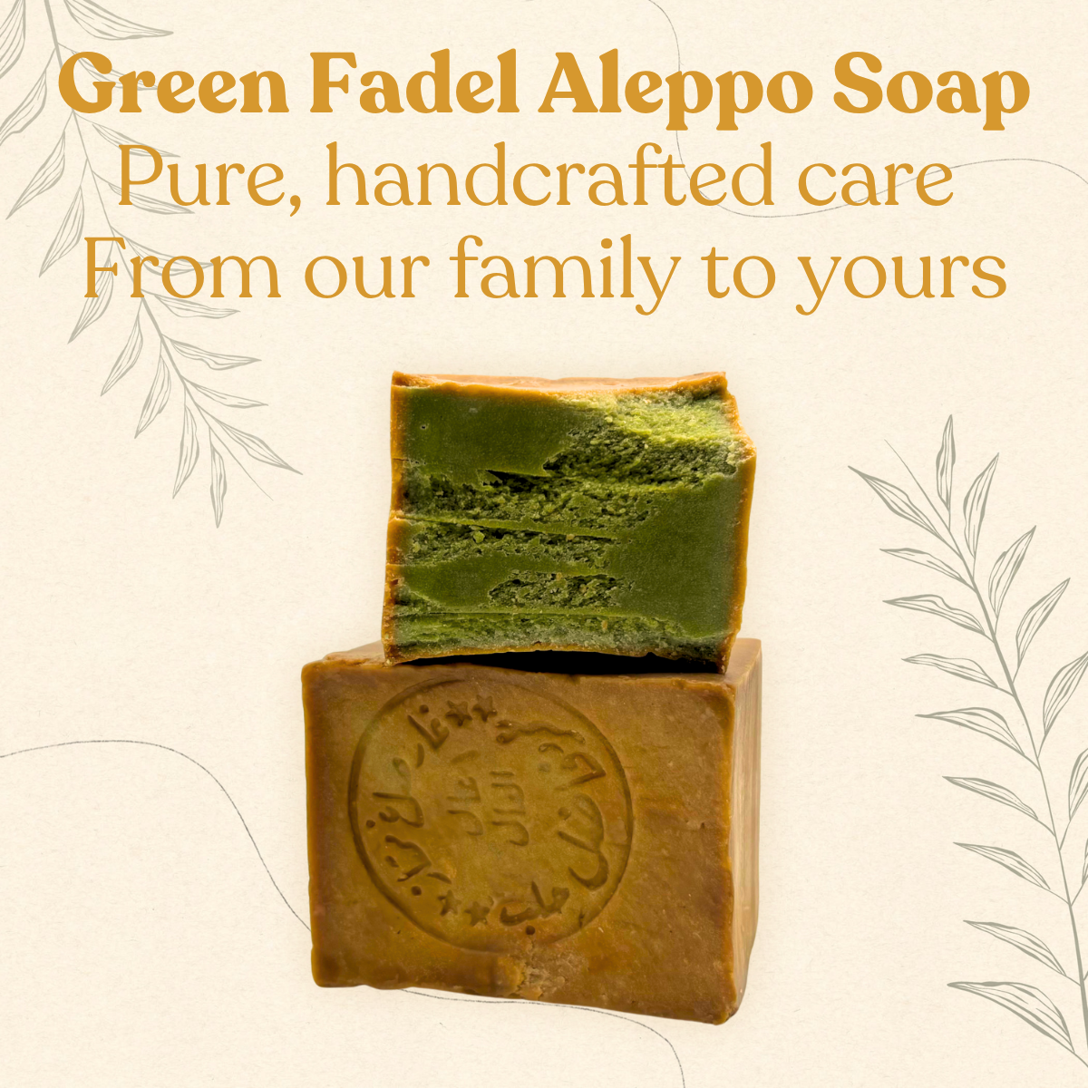 Elegant Aleppo Soap, 20% Laurel, 80% Olive Oil