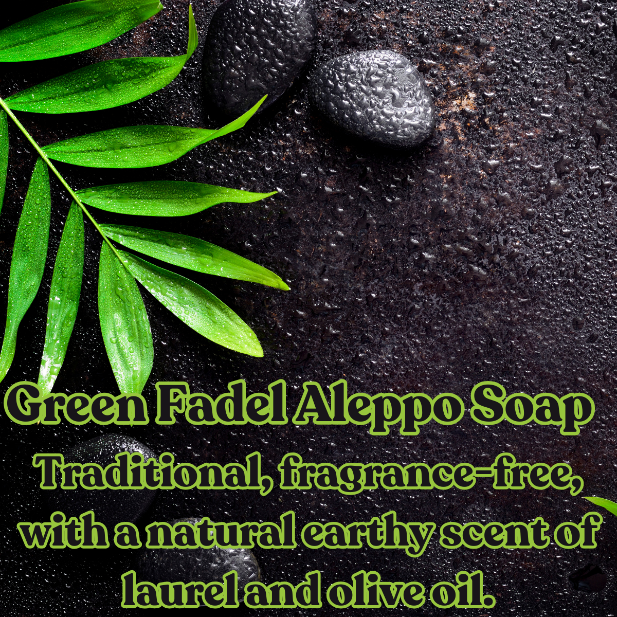 Deluxe Aleppo Soap, 40% Laurel, 60% Olive Oil