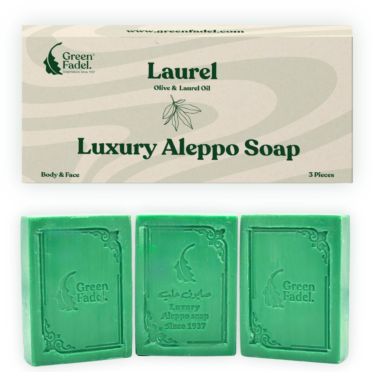 Luxury Aleppo Soap with Laurel