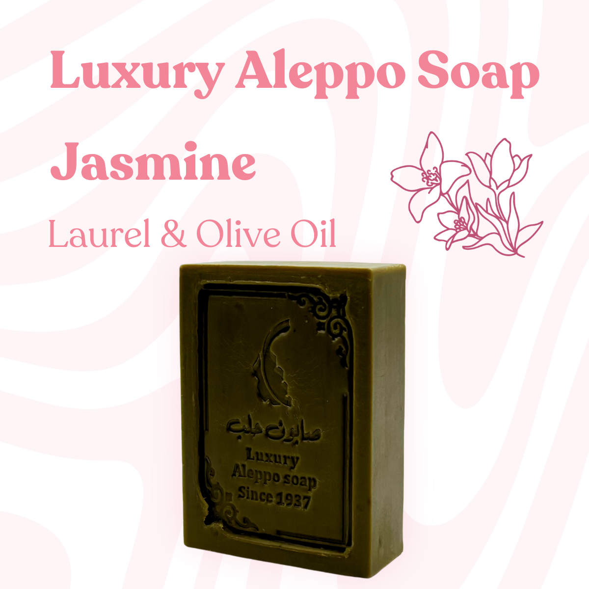 Luxury Aleppo Soap with Jasmine