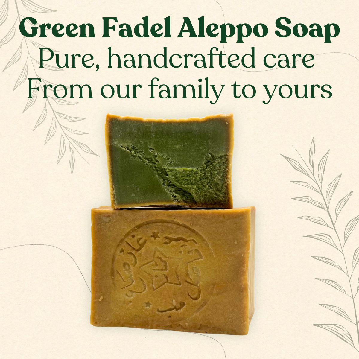 Original Aleppo Soap, Laurel and Olive Oil