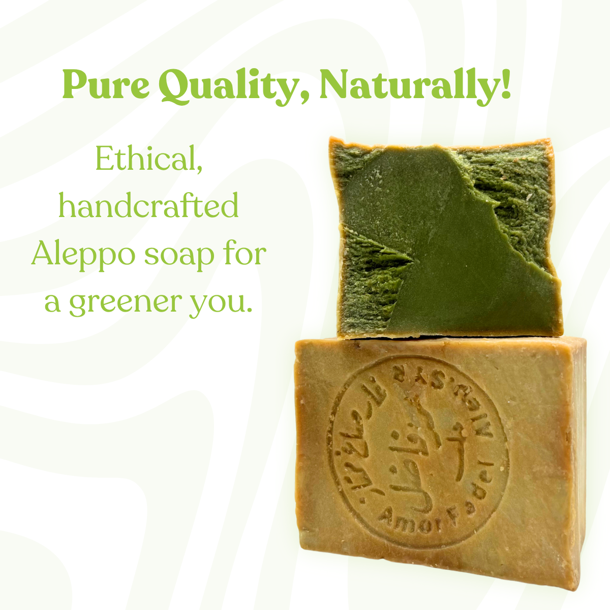 Genuine Aleppo Soap, 100% Olive Oil