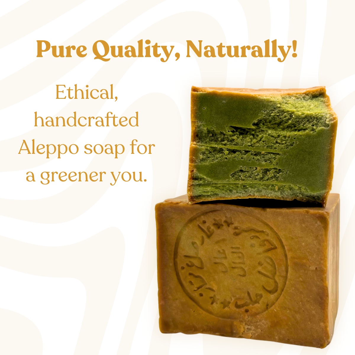Elegant Aleppo Soap, 20% Laurel, 80% Olive Oil