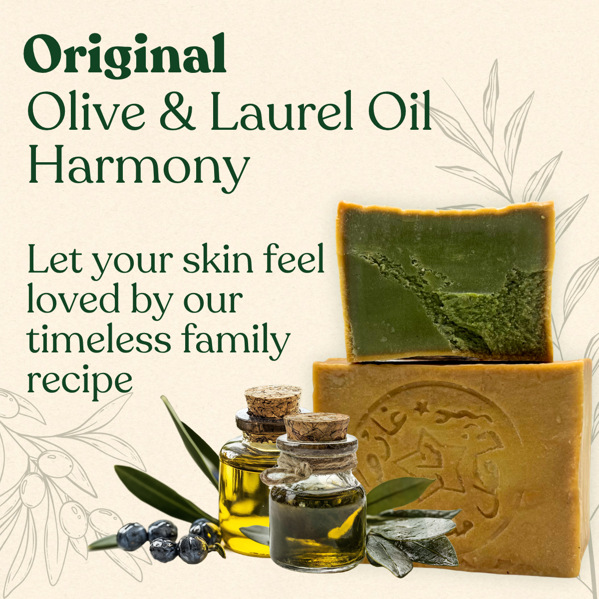 Original Aleppo Soap, Laurel and Olive Oil