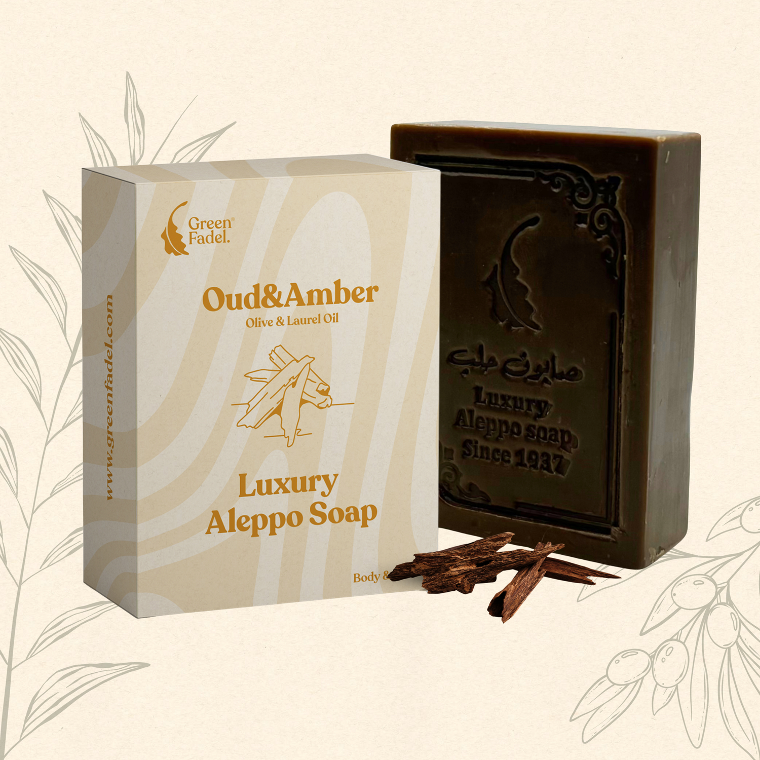 Luxury Aleppo Soap