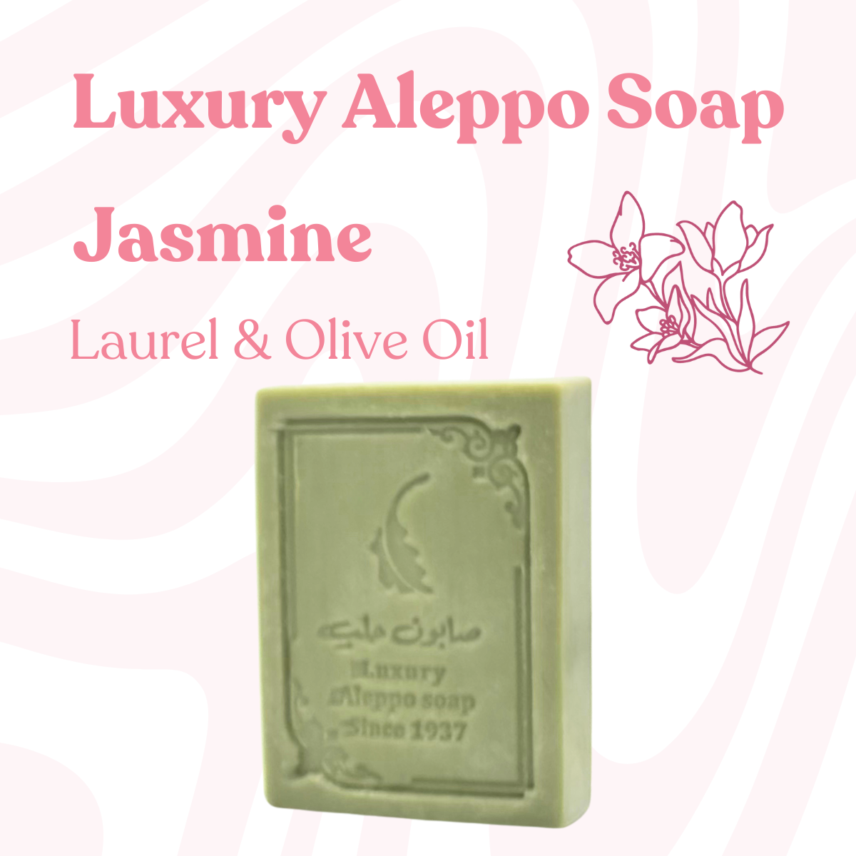 Luxuriöse Aleppo Seife mit Jasmin