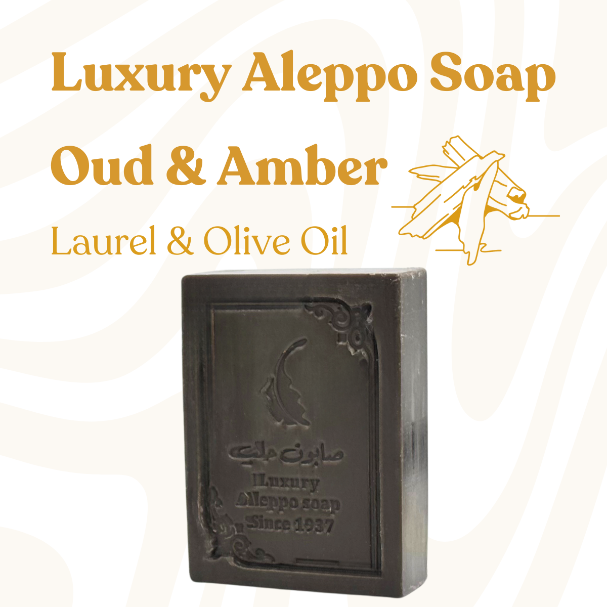 Luxuriöse Aleppo Seife mit Oud und Amber
