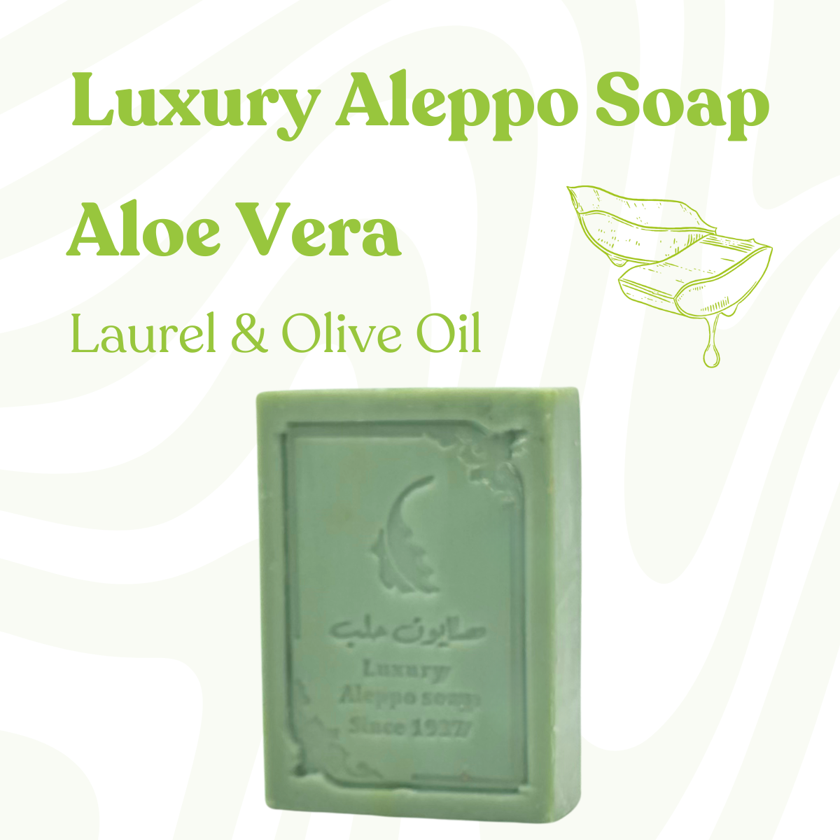 Luxuriöse Aleppo Seife mit Aloe Vera und Teebaumöl
