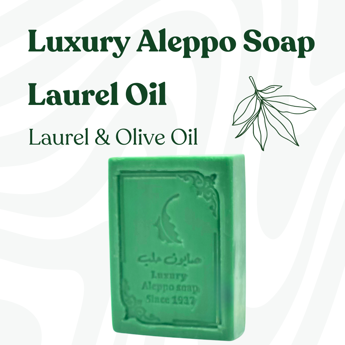 Luxuriöse Aleppo Seife mit Lorbeer