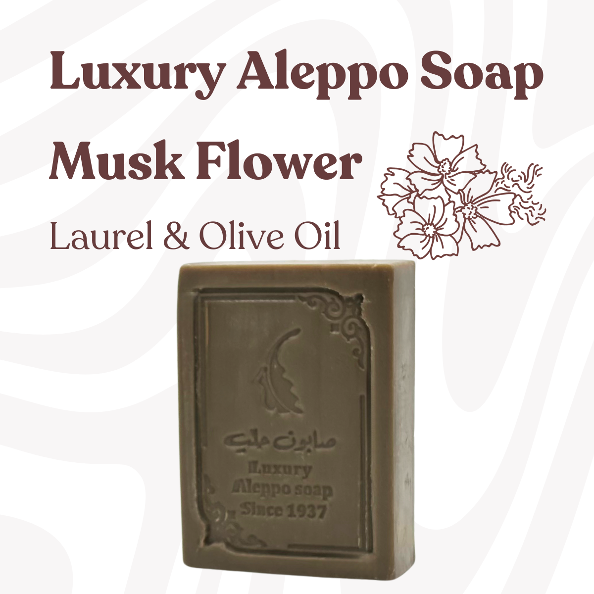 Luxuriöse Aleppo Seife mit Moschusblüte