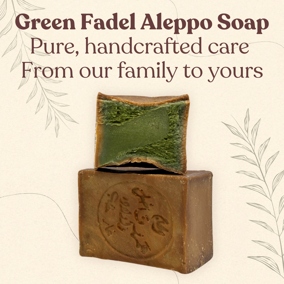Deluxe Aleppo Soap, 40% Laurel, 60% Olive Oil