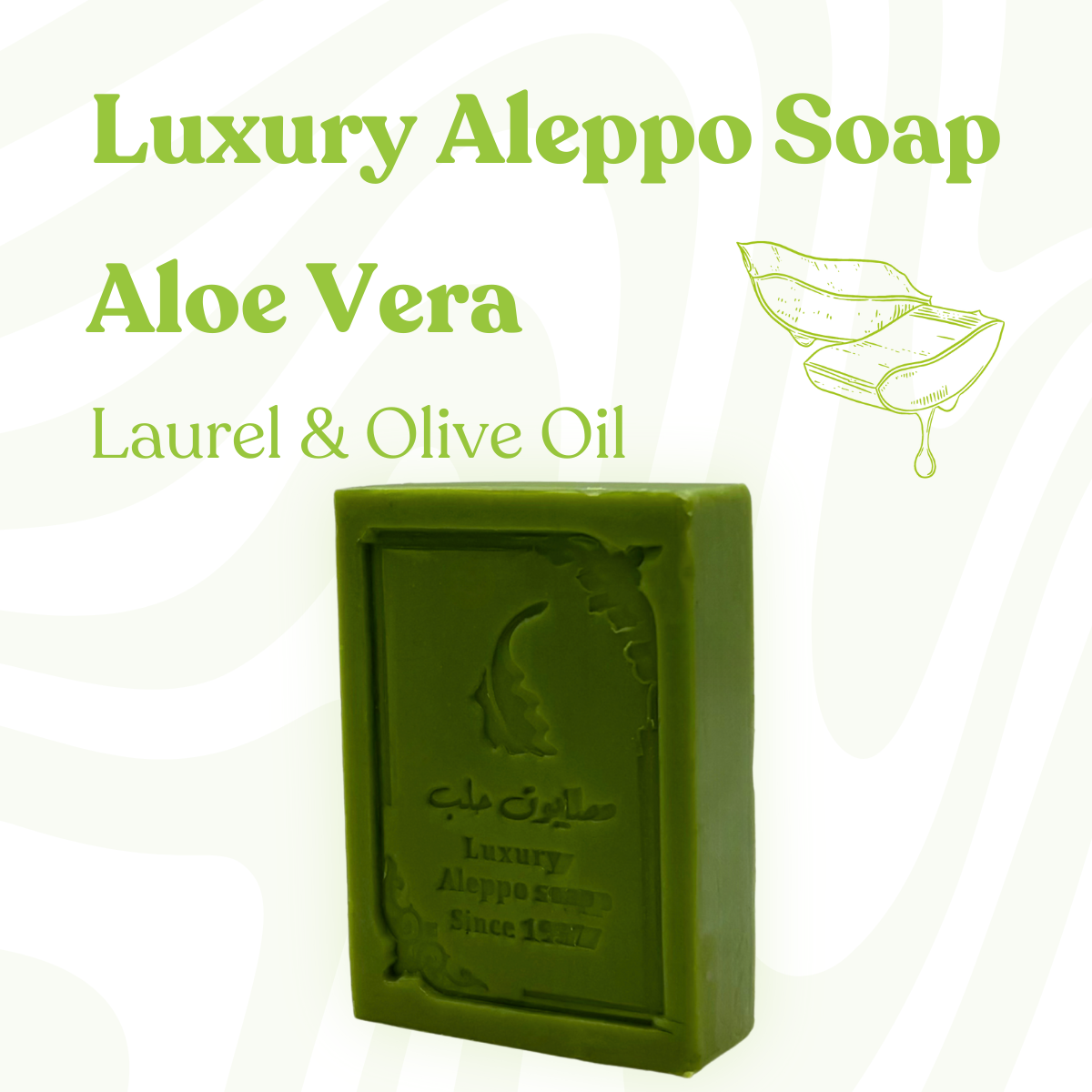 Luxury Aleppo Soap with Aloe Vera & Tea Tree Oil