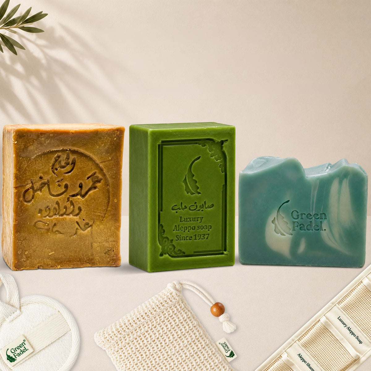 Deluxe Aleppo Soap Gift Set