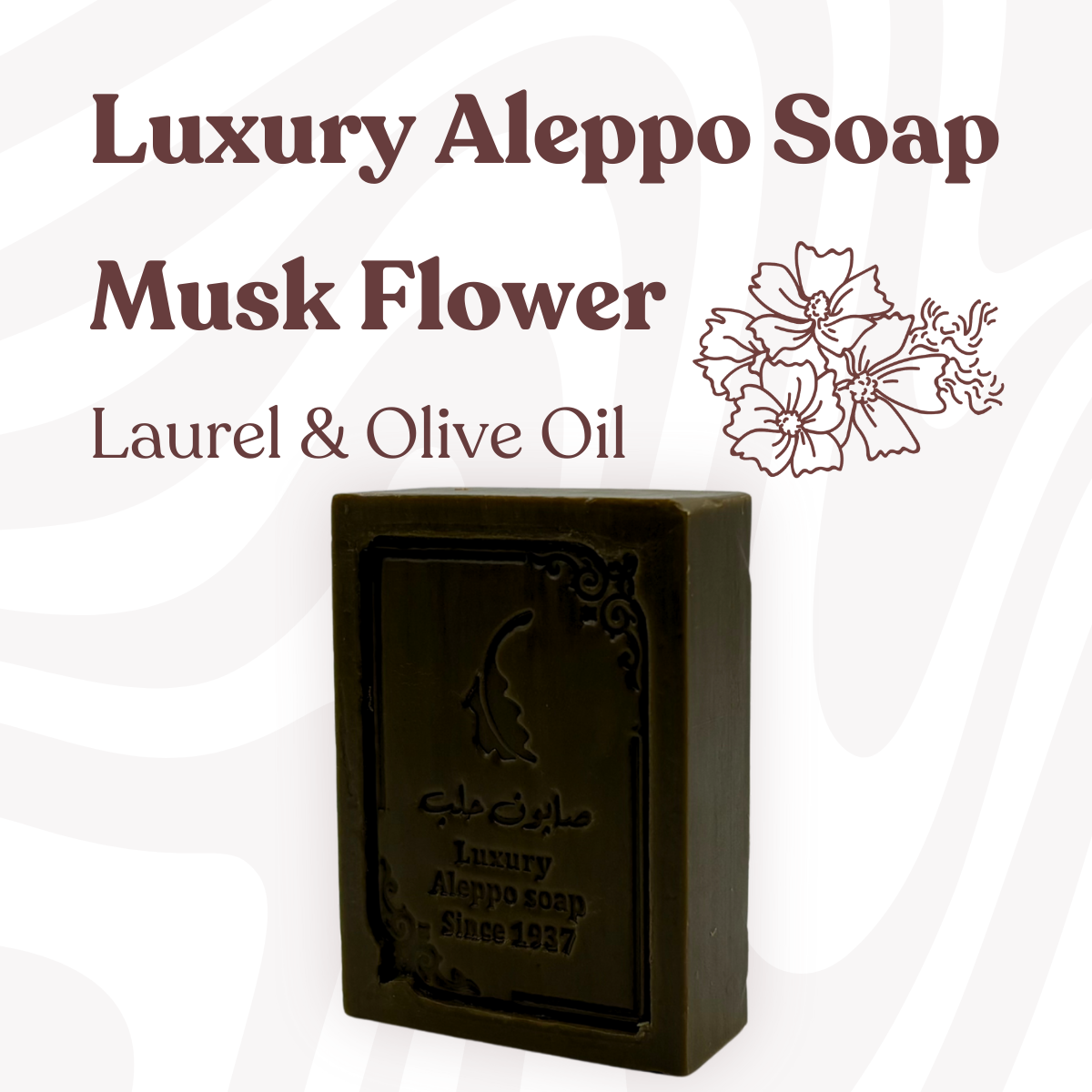 Luxury Aleppo Soap with Musk Flower